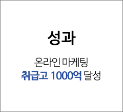 마케팅