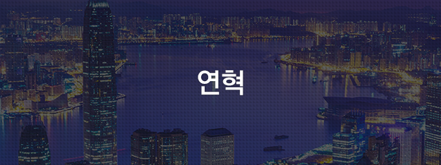 회사소개