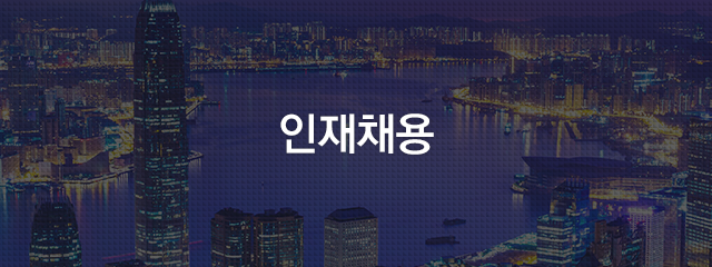 회사소개