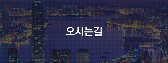회사소개