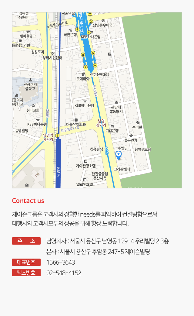 제이슨그룹은