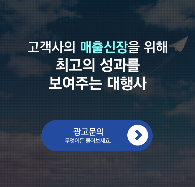 날개가 있어야만 날 수 있는 것이 아니다!