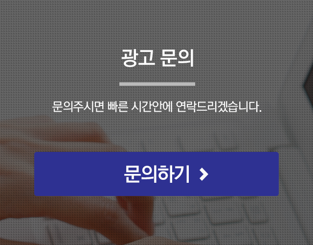 마케팅