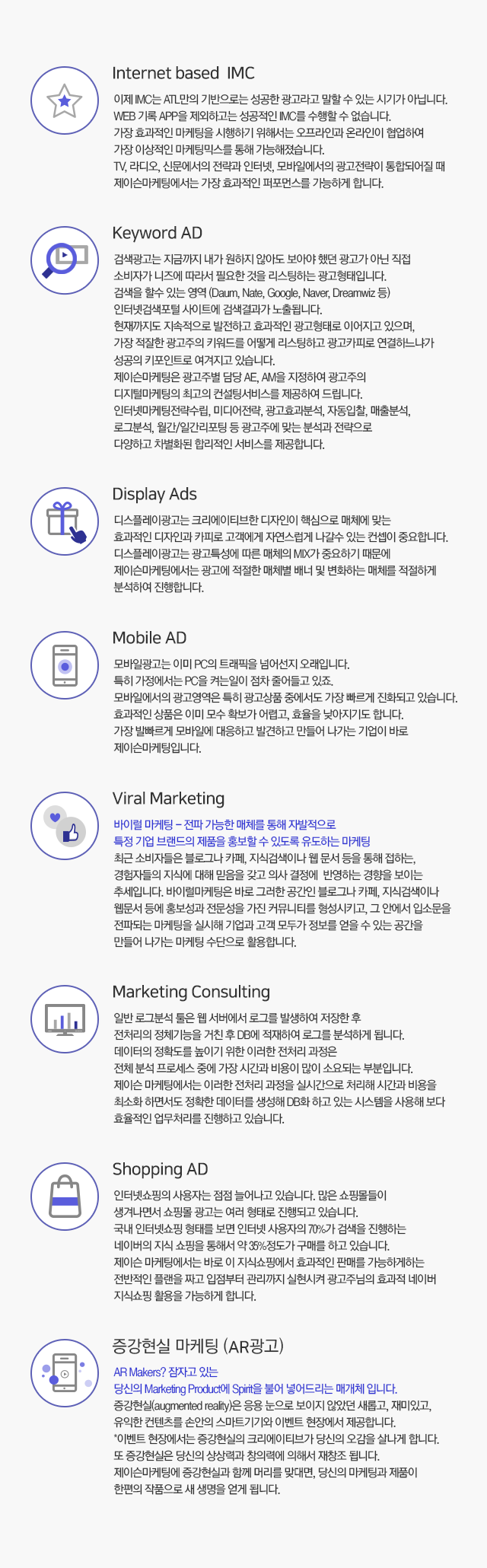마케팅