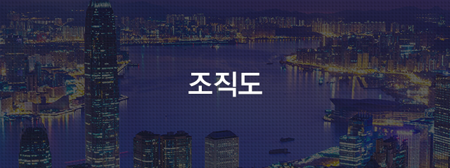 회사소개