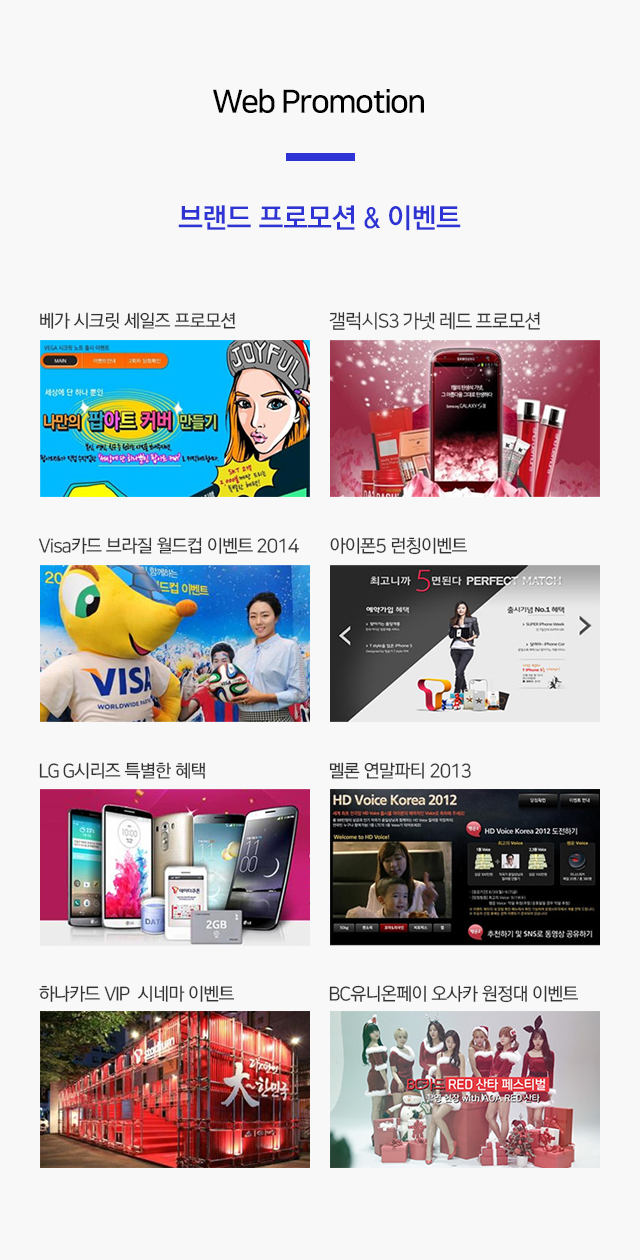 web promotion